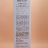 Prillian Skin Delivery First SOD Essence (150ml)