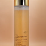 Prillian Skin Delivery First SOD Essence (150ml)